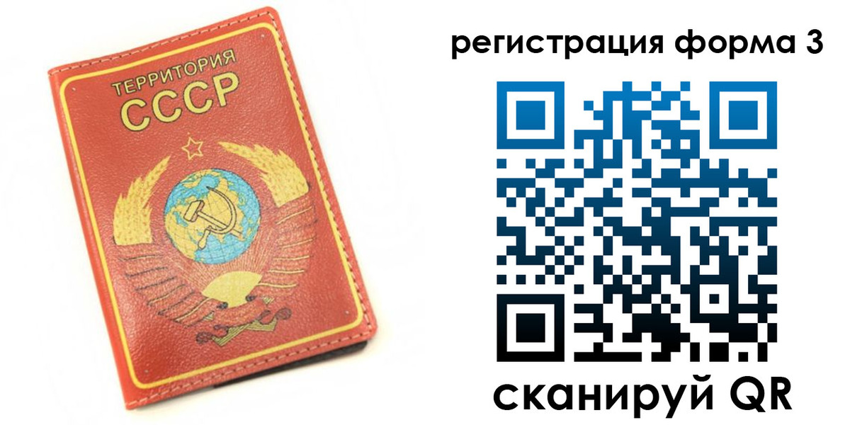 форма 3 в Пестово
