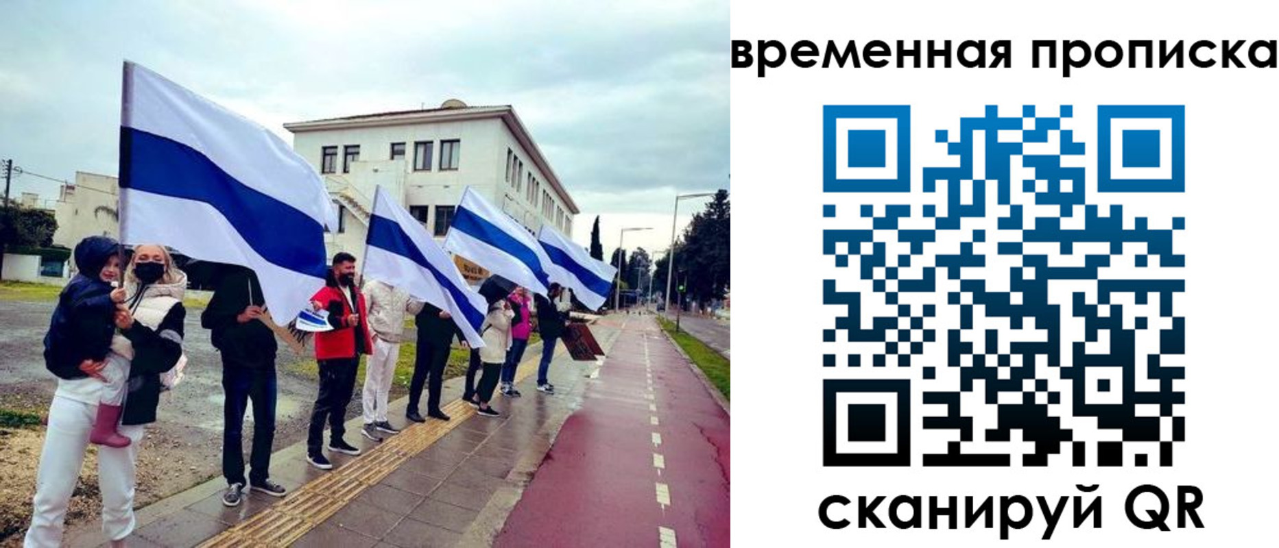 прописка 2025 в Пестово