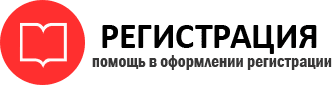 прописка в Пестово id679985